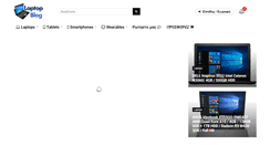 Desktop Screenshot of laptopblog.gr